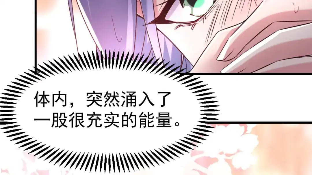 《本婿修的是贱道》第86话 熊孩子不听话要挨锤的 第36页