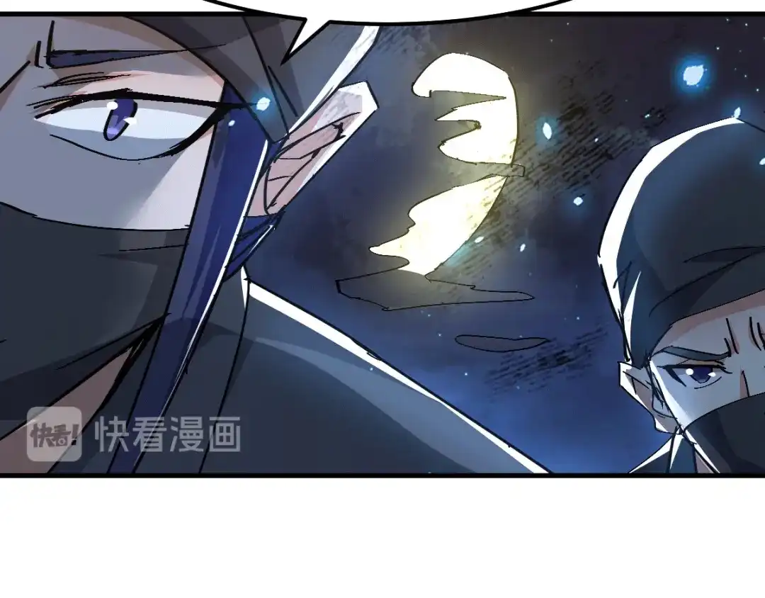 《本婿修的是贱道》第86话 熊孩子不听话要挨锤的 第72页