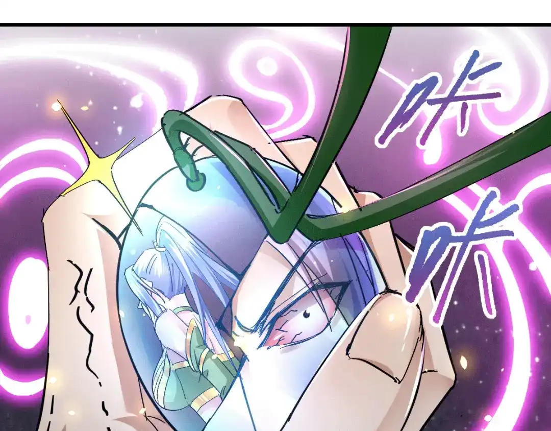 《本婿修的是贱道》第86话 熊孩子不听话要挨锤的 第81页