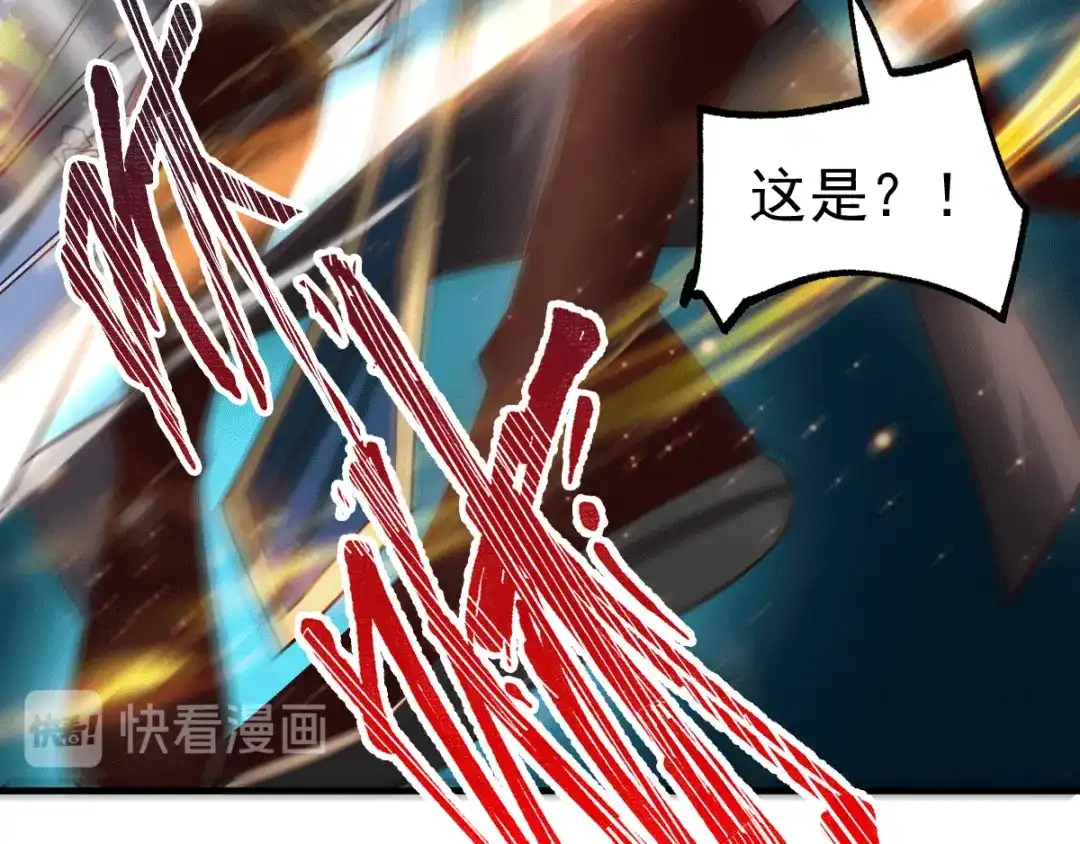 《本婿修的是贱道》第86话 熊孩子不听话要挨锤的 第22页