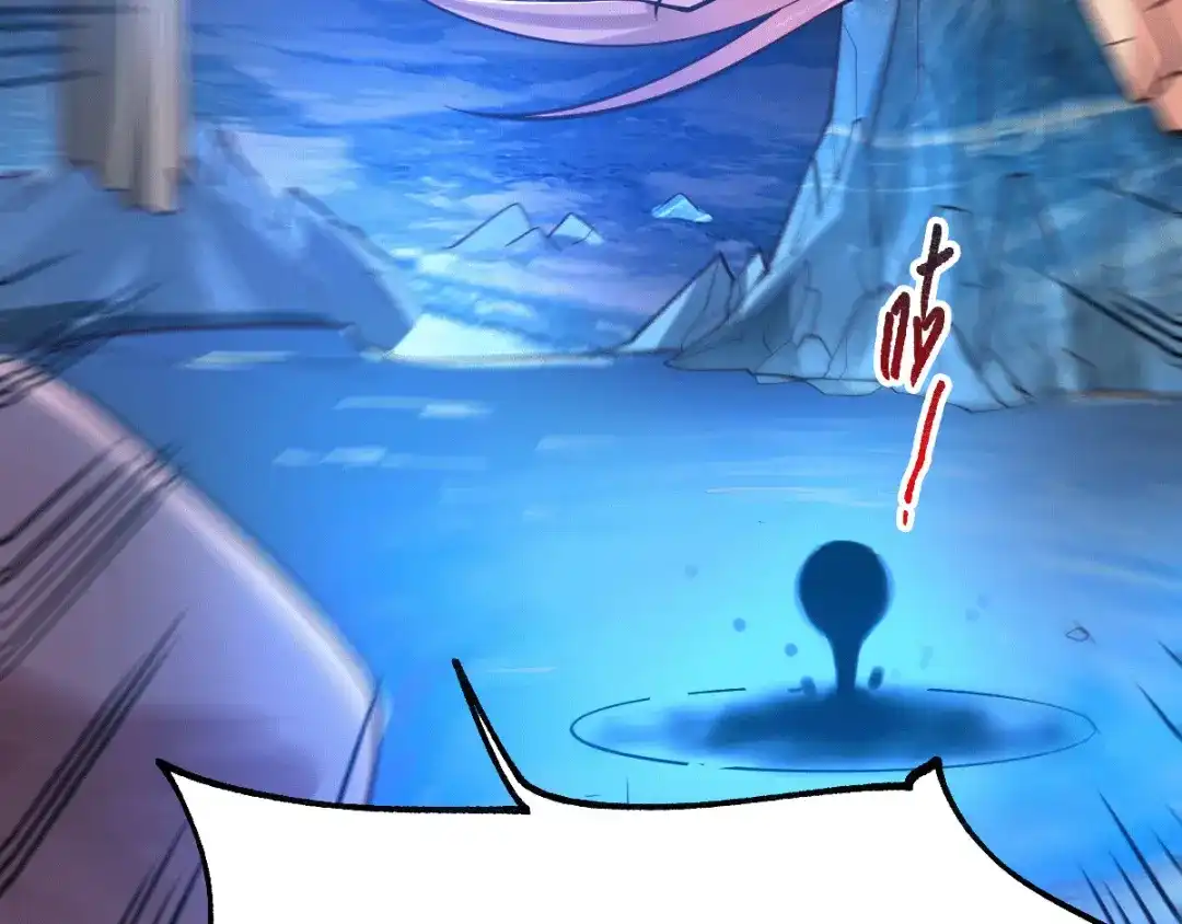 《本婿修的是贱道》第87话 命悬一线 第65页
