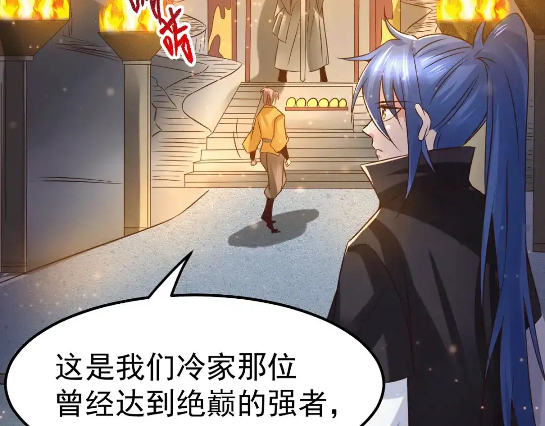 《本婿修的是贱道》第87话 命悬一线 第20页