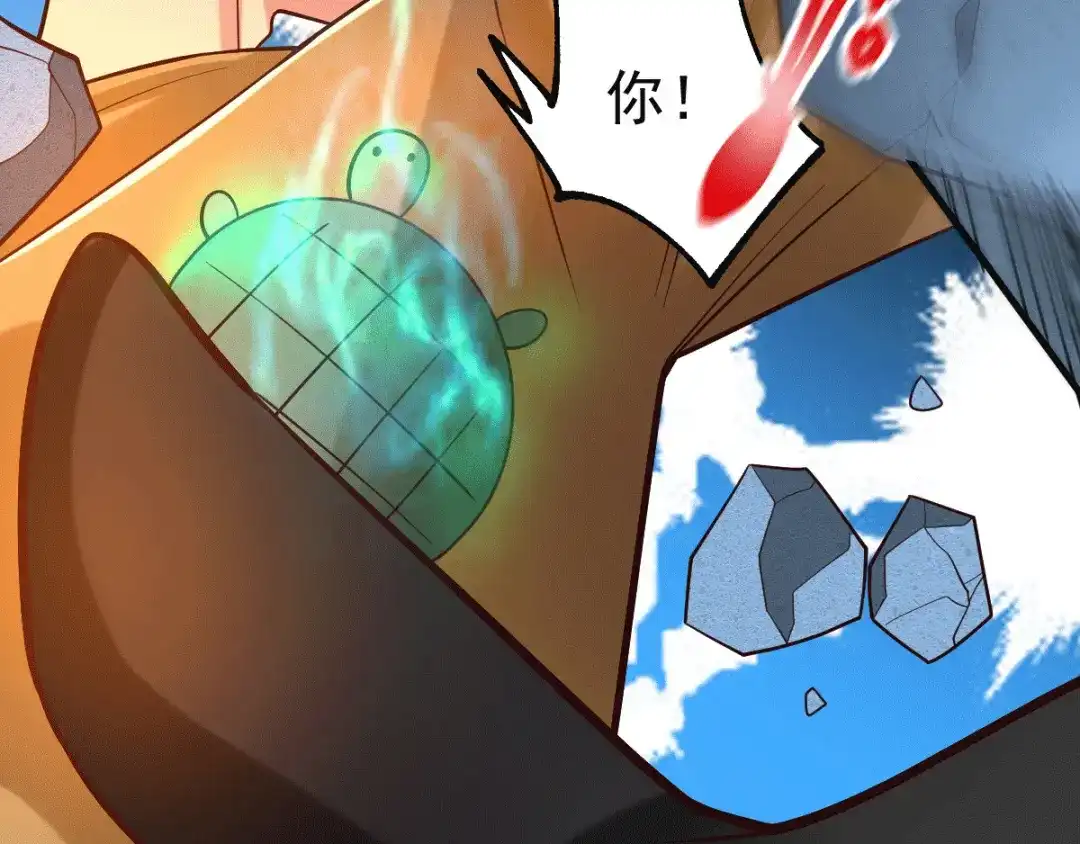 《本婿修的是贱道》第87话 命悬一线 第62页