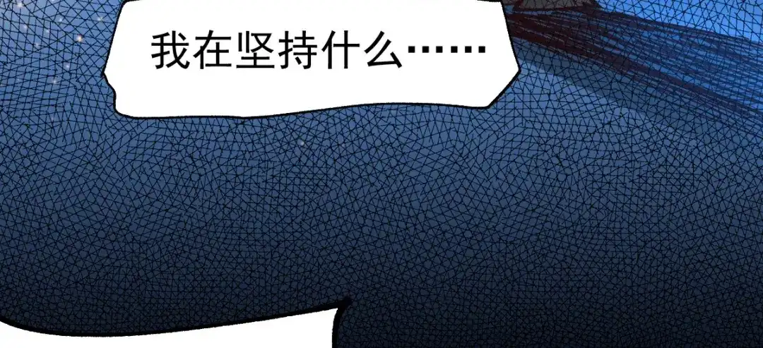 《本婿修的是贱道》第88话 崛起之势 第55页