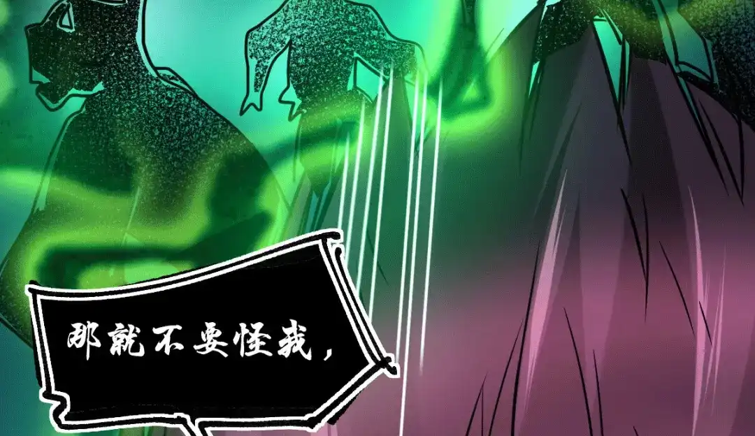 《本婿修的是贱道》第89话 有挂就是爽！ 第106页