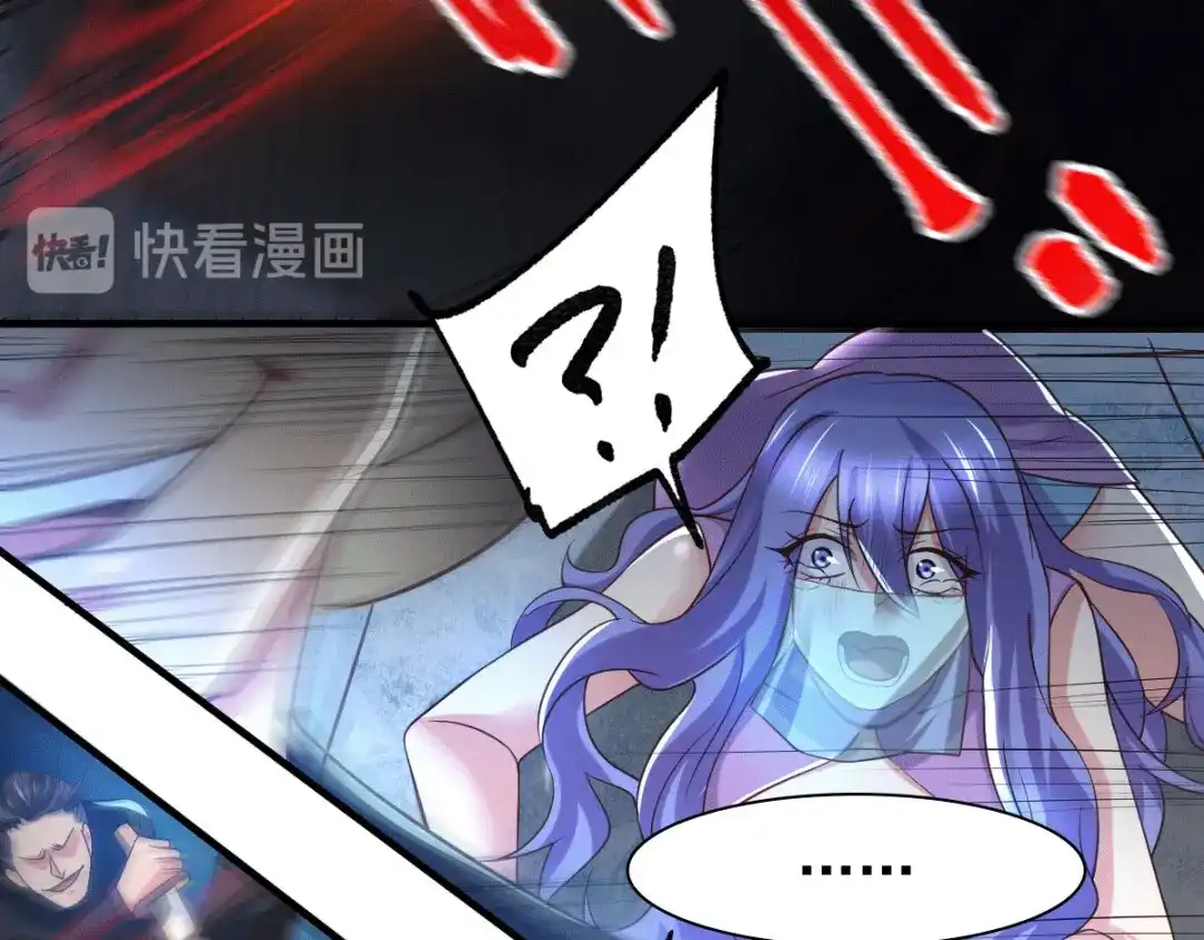 《本婿修的是贱道》第89话 有挂就是爽！ 第32页