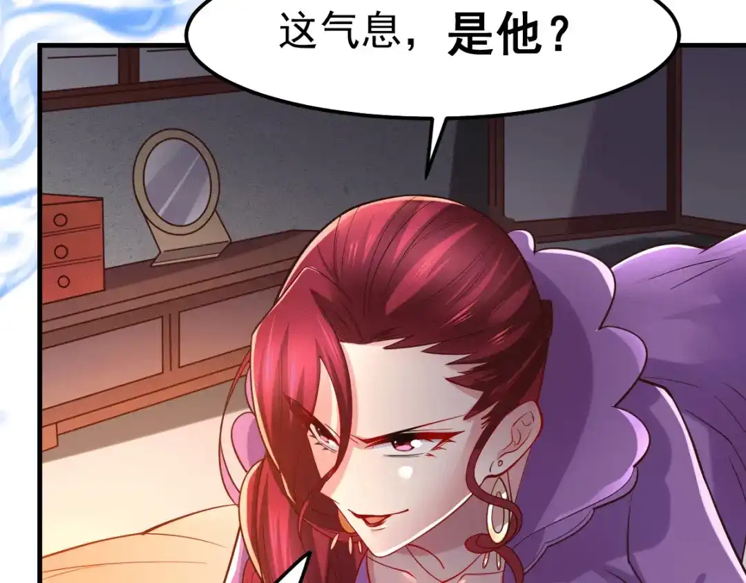《本婿修的是贱道》第89话 有挂就是爽！ 第13页
