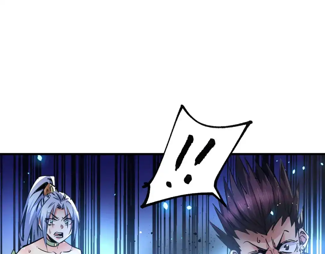 《本婿修的是贱道》第89话 有挂就是爽！ 第85页