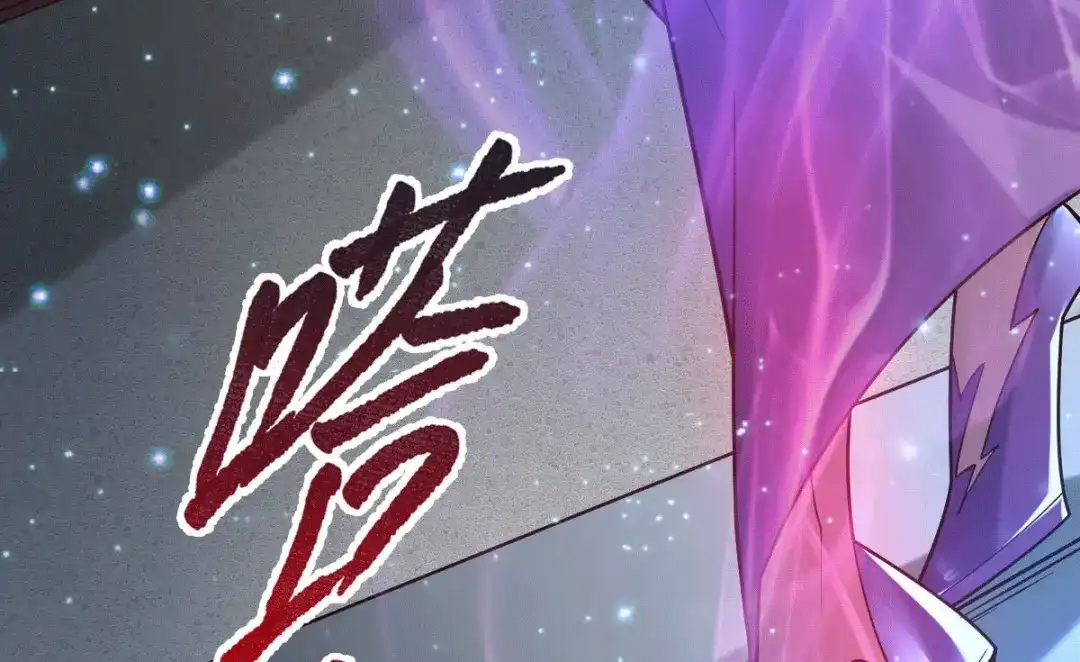 《本婿修的是贱道》第89话 有挂就是爽！ 第20页