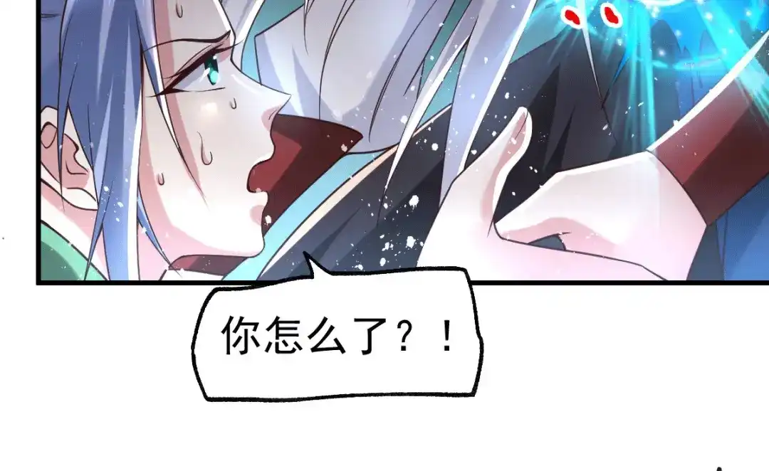 《本婿修的是贱道》第90话 你勾引我男人？ 第65页