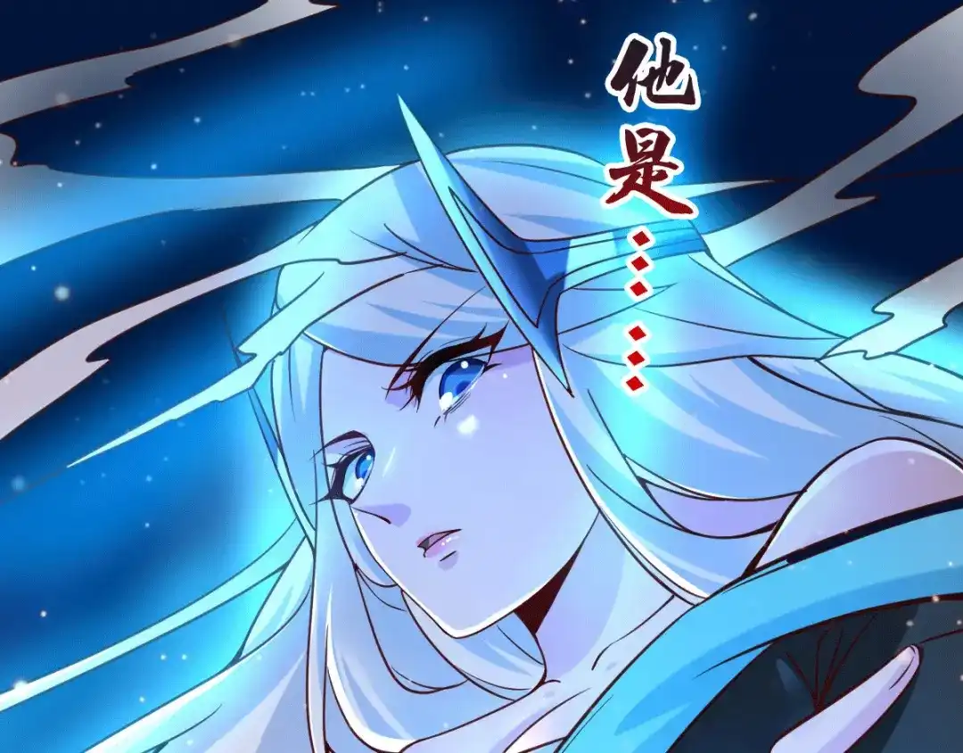 《本婿修的是贱道》第90话 你勾引我男人？ 第72页