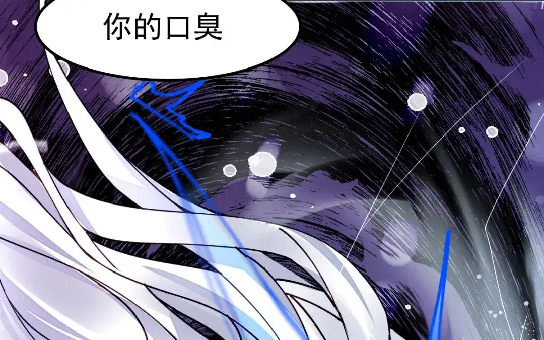 《本婿修的是贱道》第90话 你勾引我男人？ 第35页