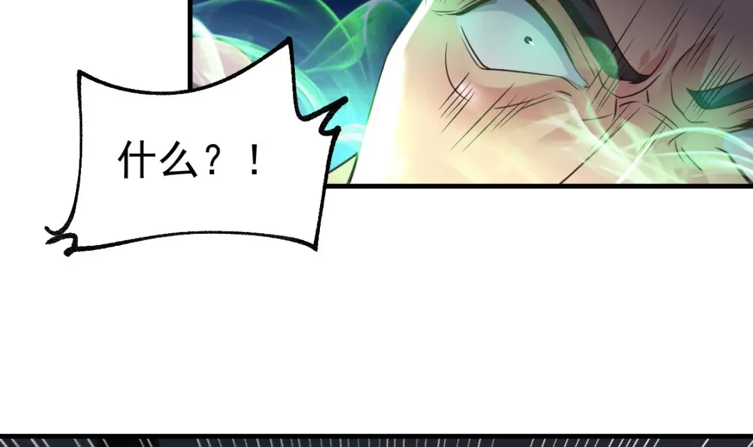 《本婿修的是贱道》第90话 你勾引我男人？ 第48页