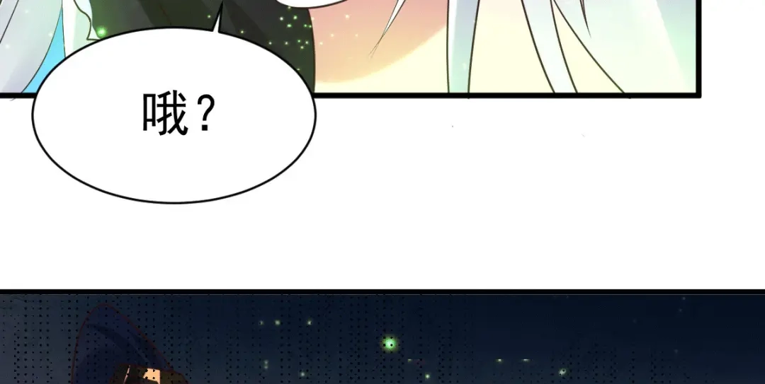 《本婿修的是贱道》第90话 你勾引我男人？ 第56页