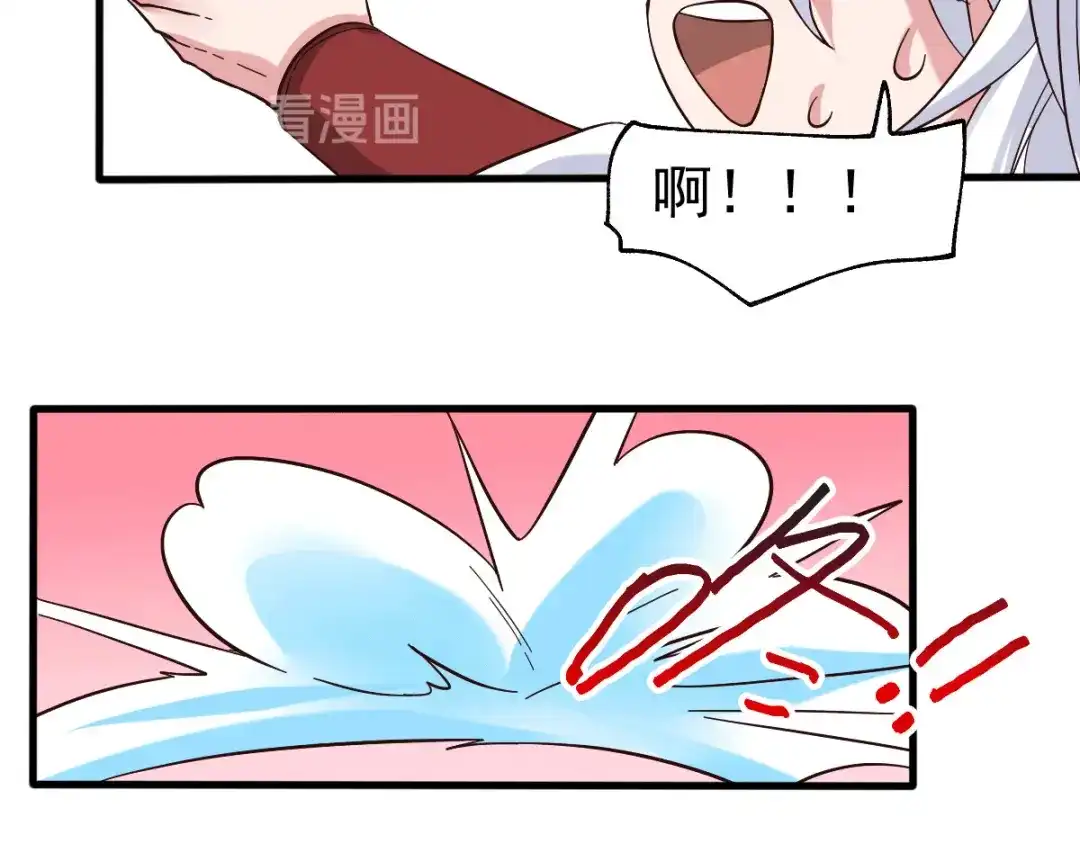 《本婿修的是贱道》第91话 修成正果？！ 第91页