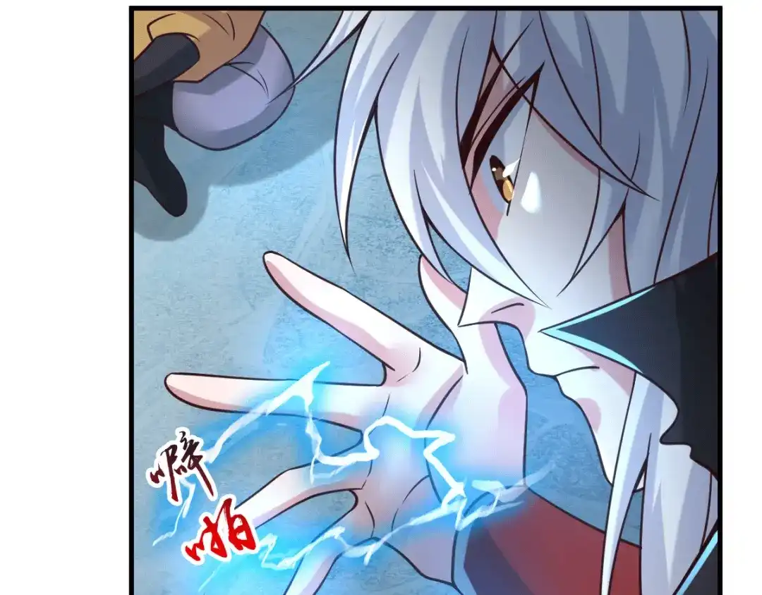 《本婿修的是贱道》第91话 修成正果？！ 第57页