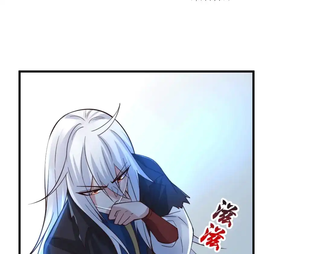 《本婿修的是贱道》第91话 修成正果？！ 第35页