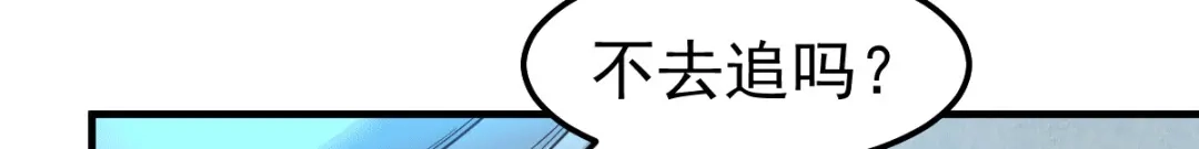 《本婿修的是贱道》第91话 修成正果？！ 第25页