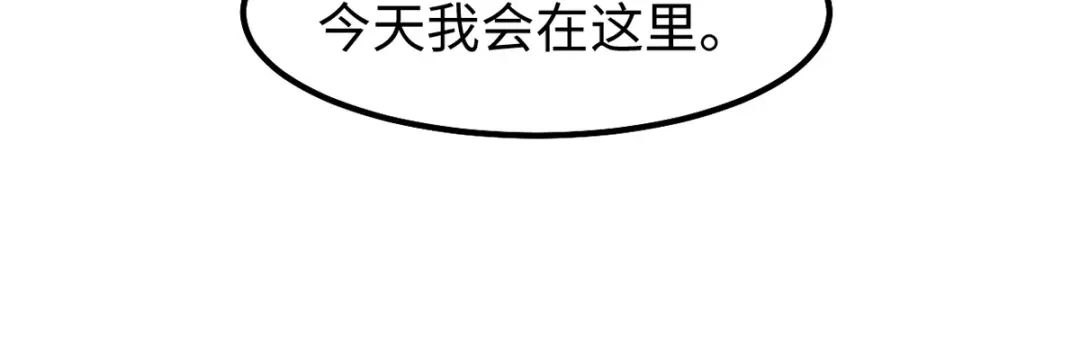 《本婿修的是贱道》第92话 灵魂双修 第58页