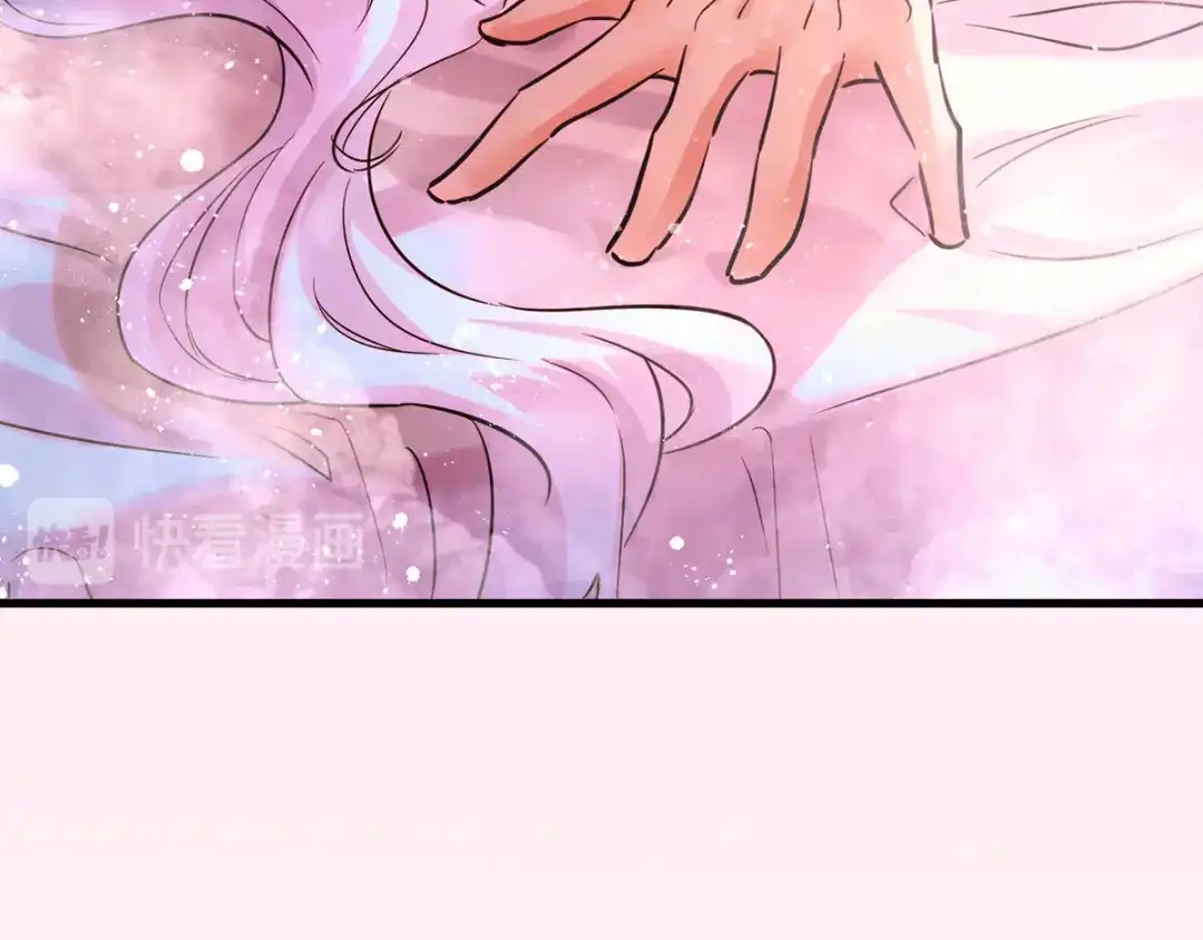 《本婿修的是贱道》第92话 灵魂双修 第9页