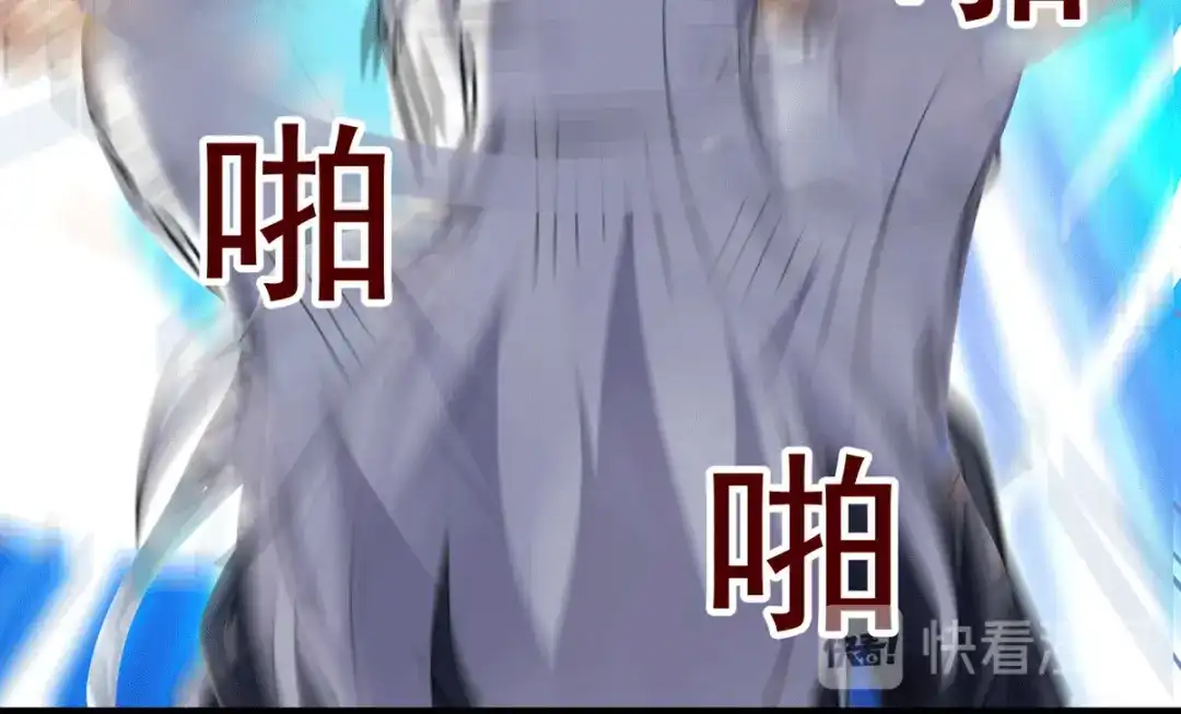 《本婿修的是贱道》第92话 灵魂双修 第34页