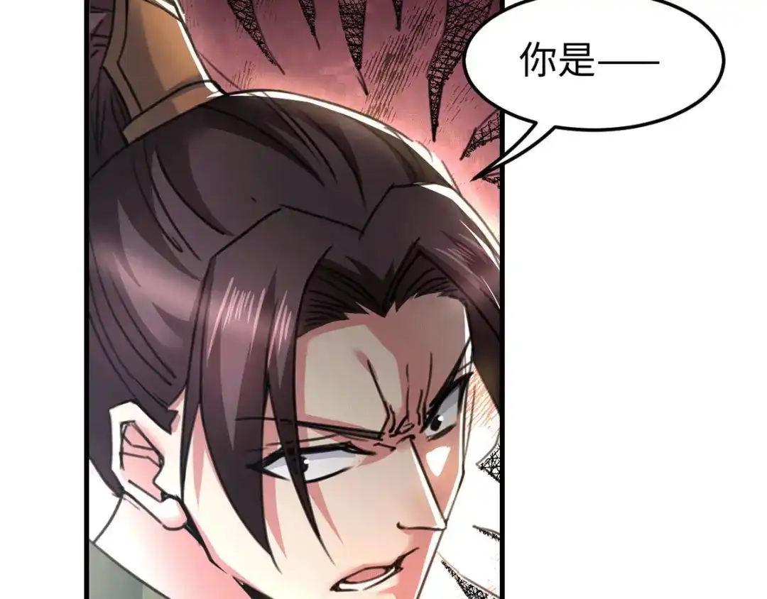 《本婿修的是贱道》第92话 灵魂双修 第87页