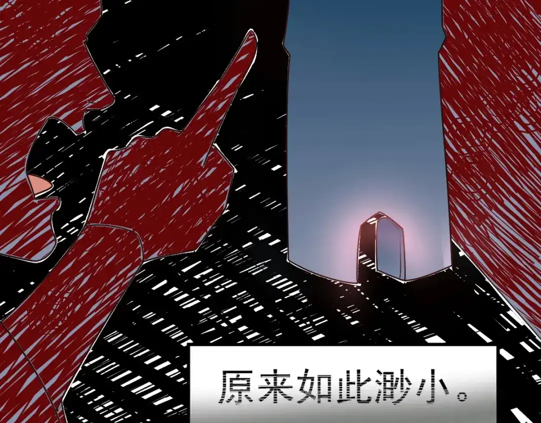 《本婿修的是贱道》第93话 舔狗的活法 第25页