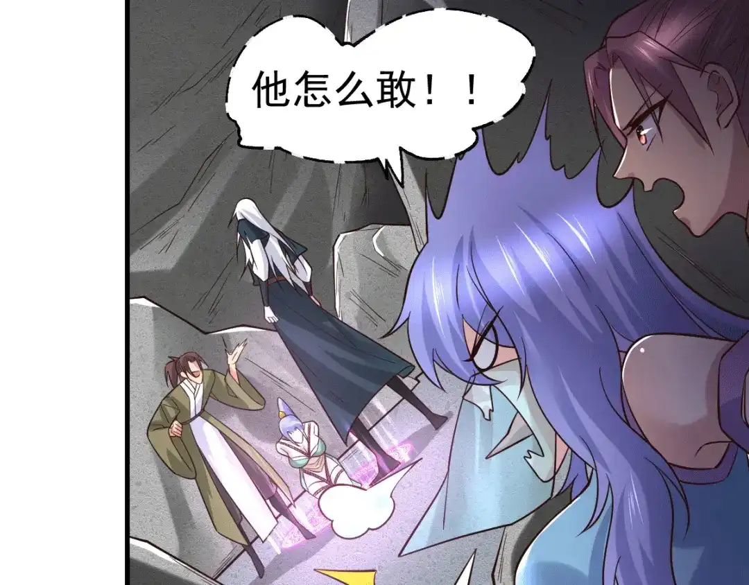 《本婿修的是贱道》第93话 舔狗的活法 第35页