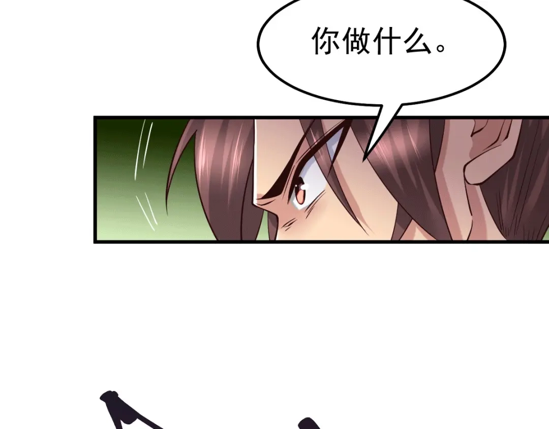 《本婿修的是贱道》第93话 舔狗的活法 第41页