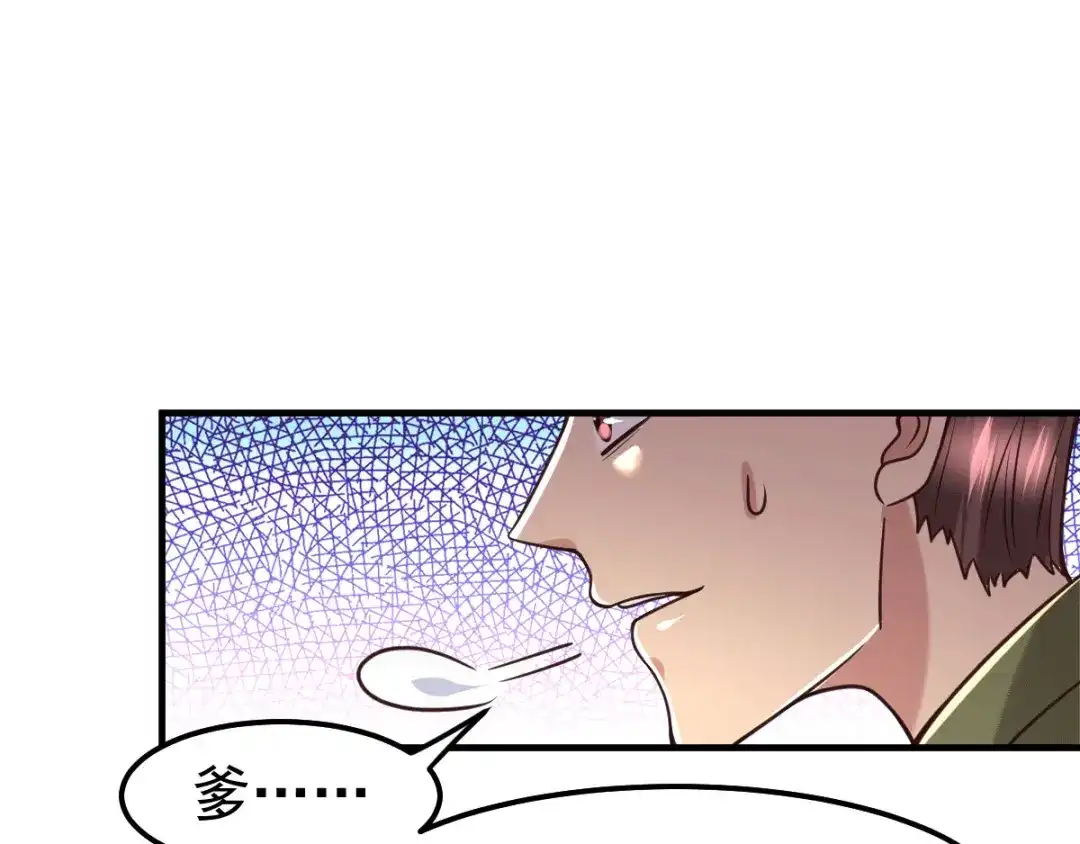 《本婿修的是贱道》第93话 舔狗的活法 第101页