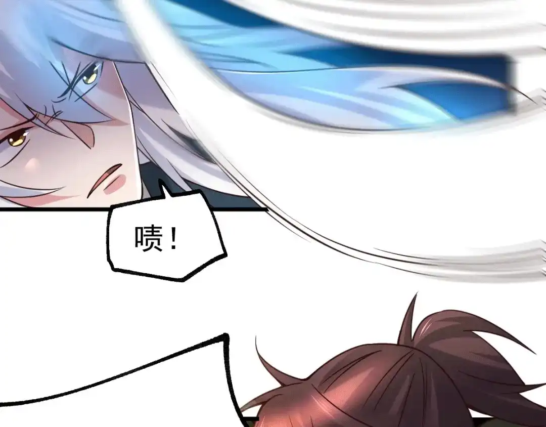 《本婿修的是贱道》第93话 舔狗的活法 第66页