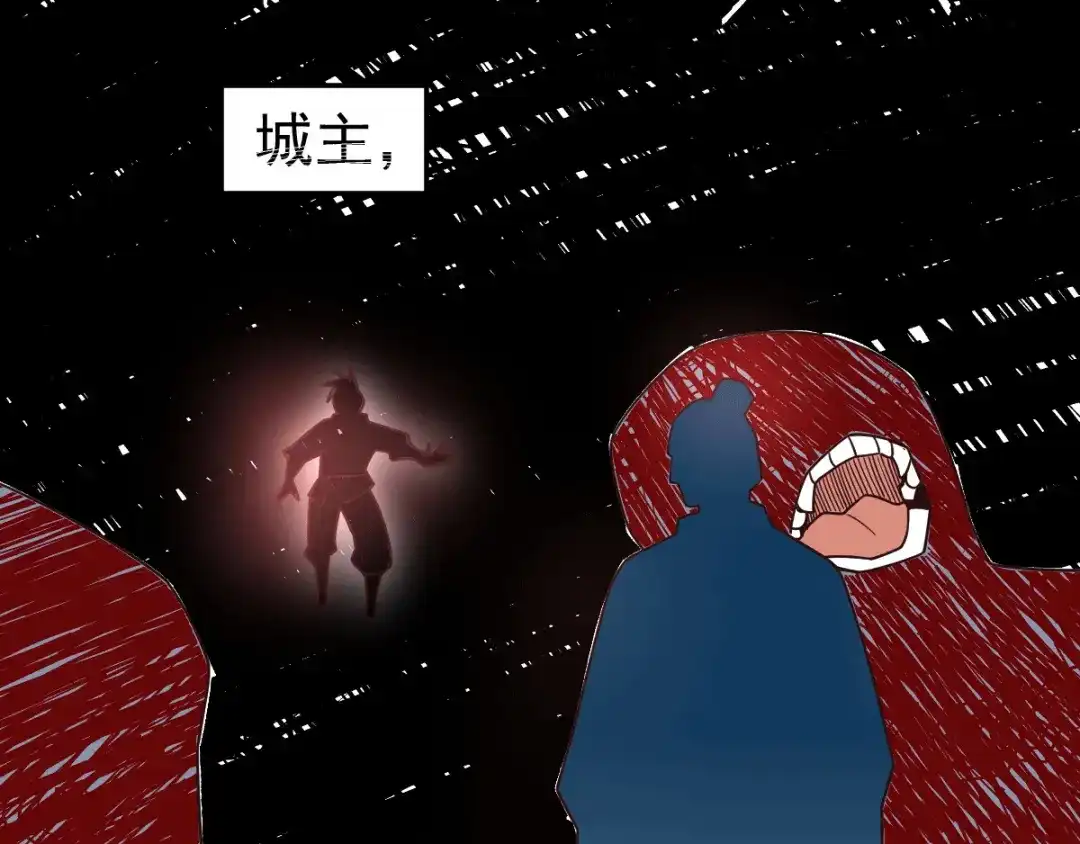《本婿修的是贱道》第93话 舔狗的活法 第24页