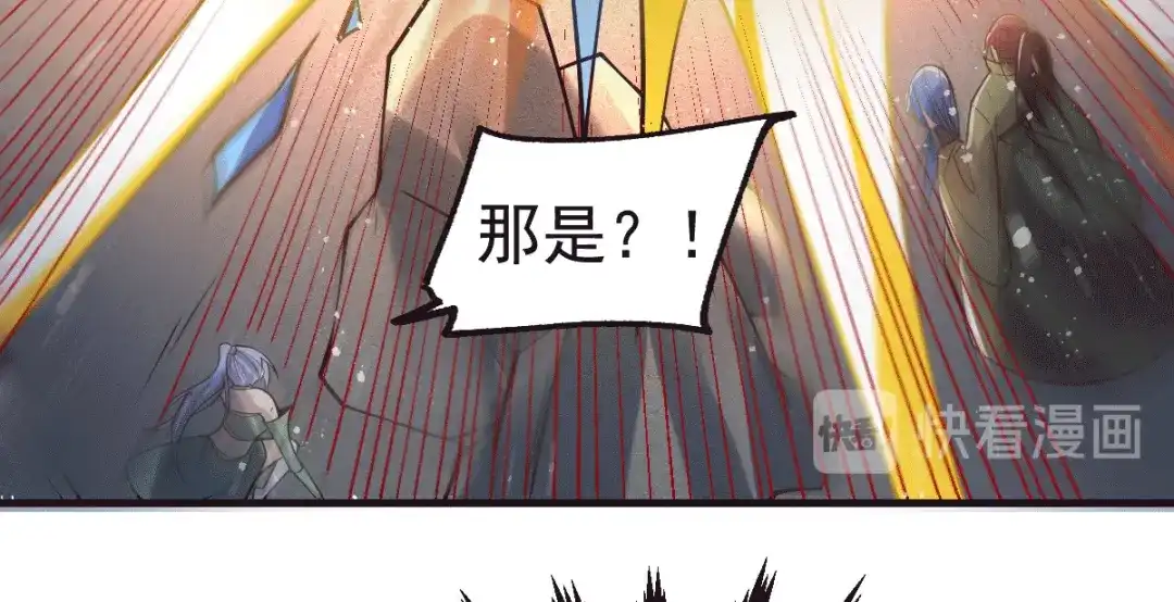 《本婿修的是贱道》第94话 “父慈子孝” 第53页