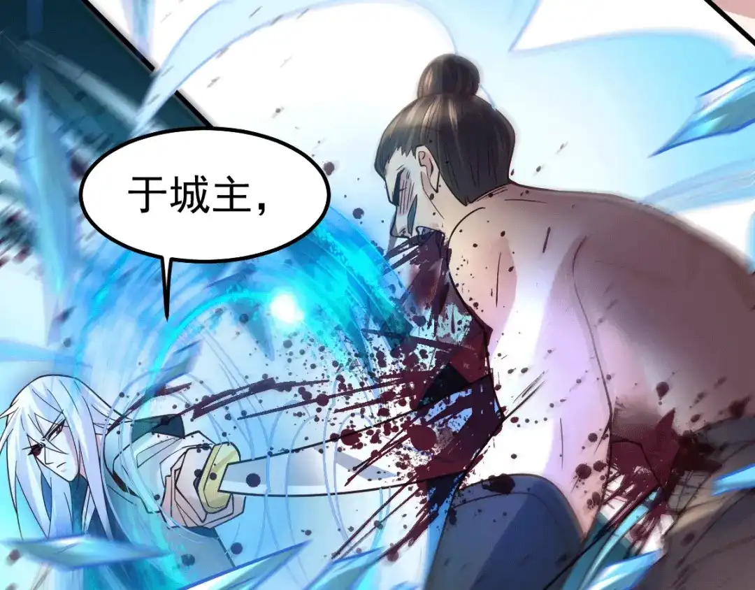 《本婿修的是贱道》第94话 “父慈子孝” 第65页