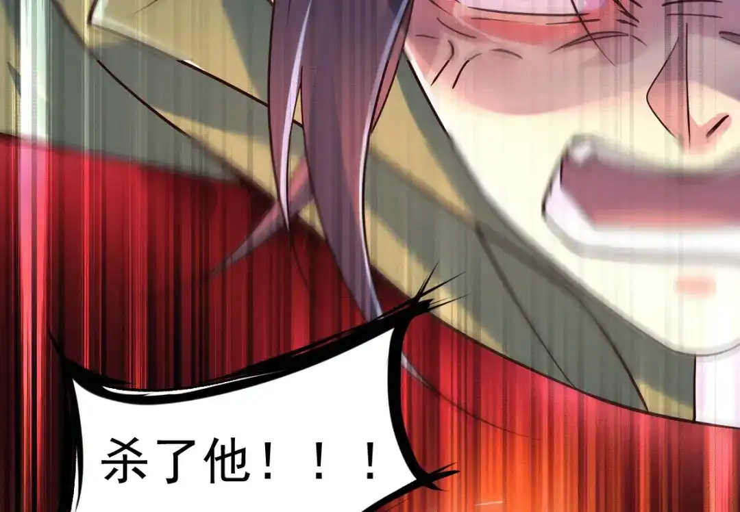 《本婿修的是贱道》第94话 “父慈子孝” 第73页