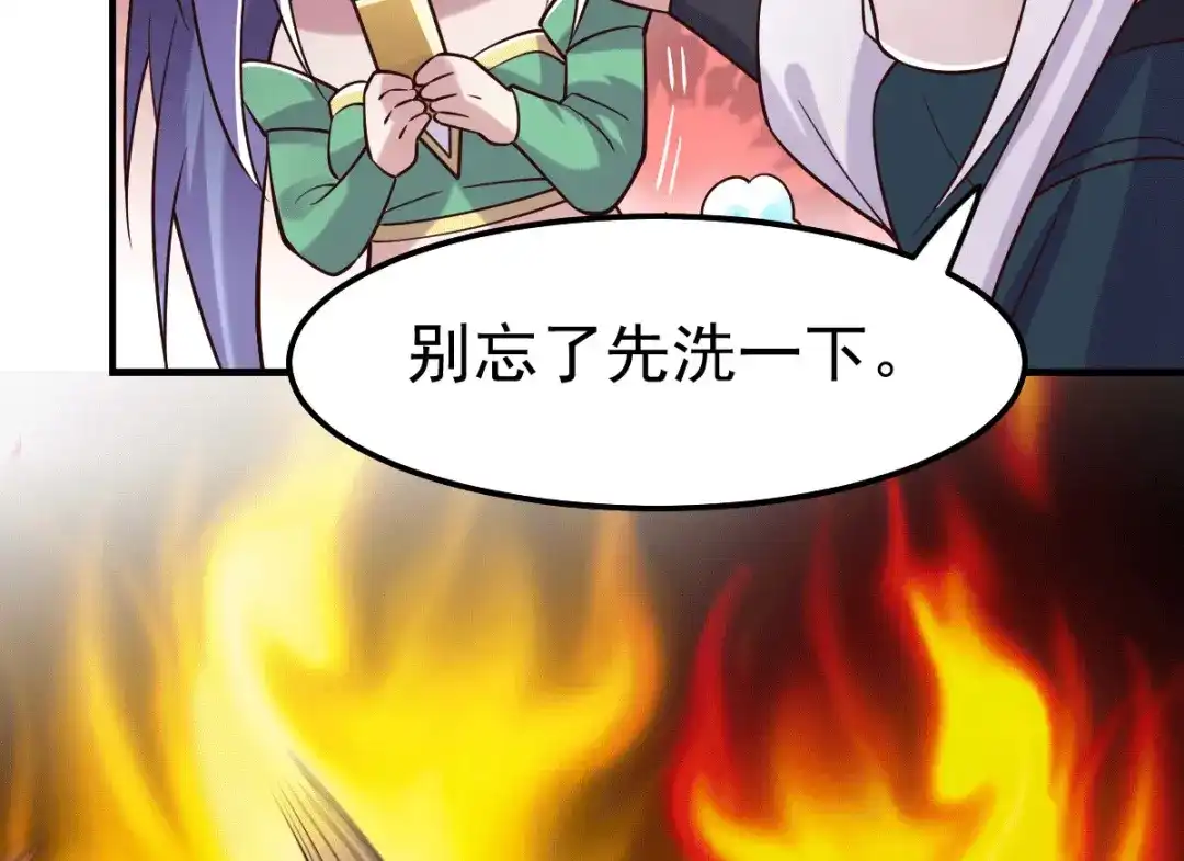 《本婿修的是贱道》第95话 护弟狂魔上线 第60页
