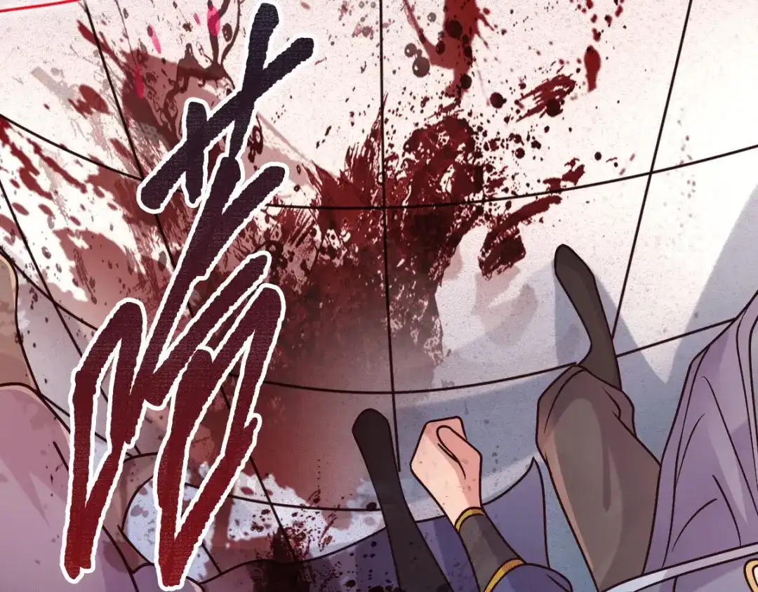 《本婿修的是贱道》第95话 护弟狂魔上线 第98页