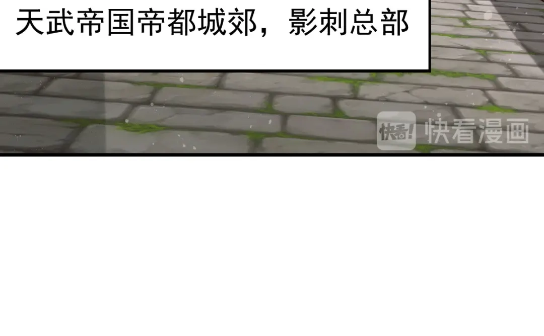 《本婿修的是贱道》第95话 护弟狂魔上线 第78页
