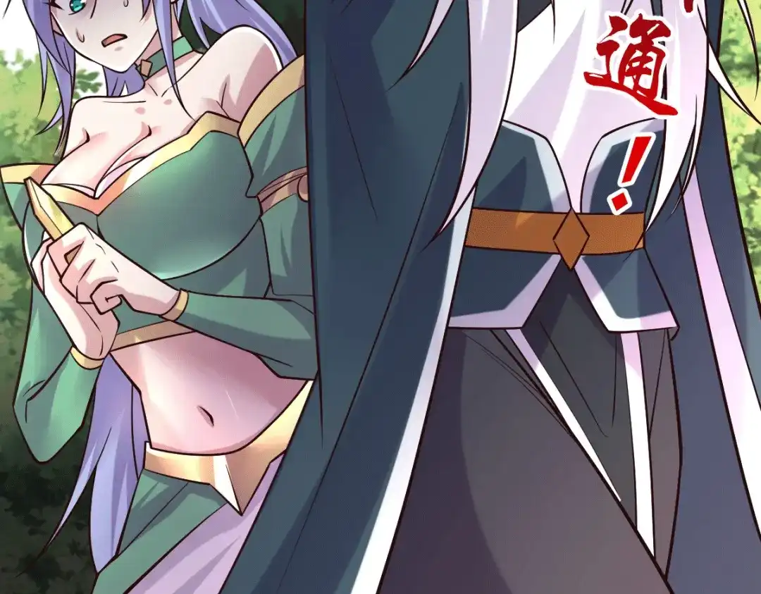 《本婿修的是贱道》第95话 护弟狂魔上线 第65页
