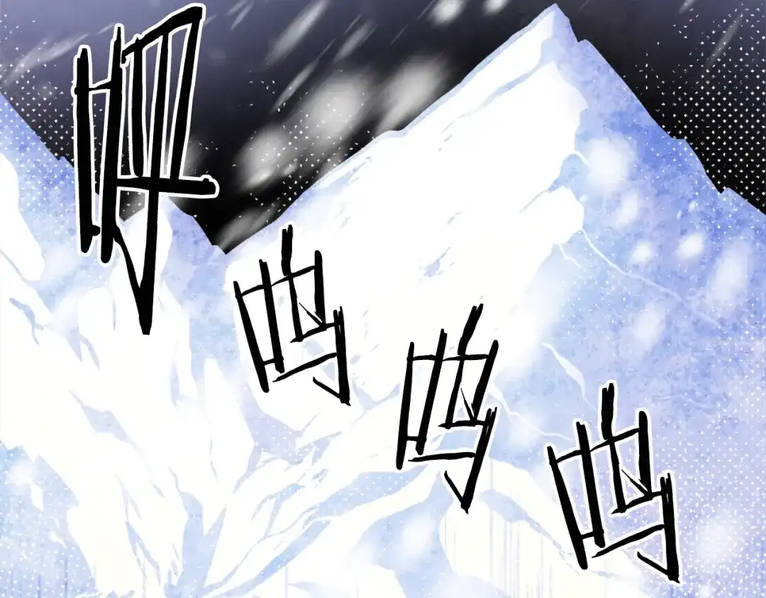 变成敌国皇帝的奴隶 第9话 新帝继位 第196页