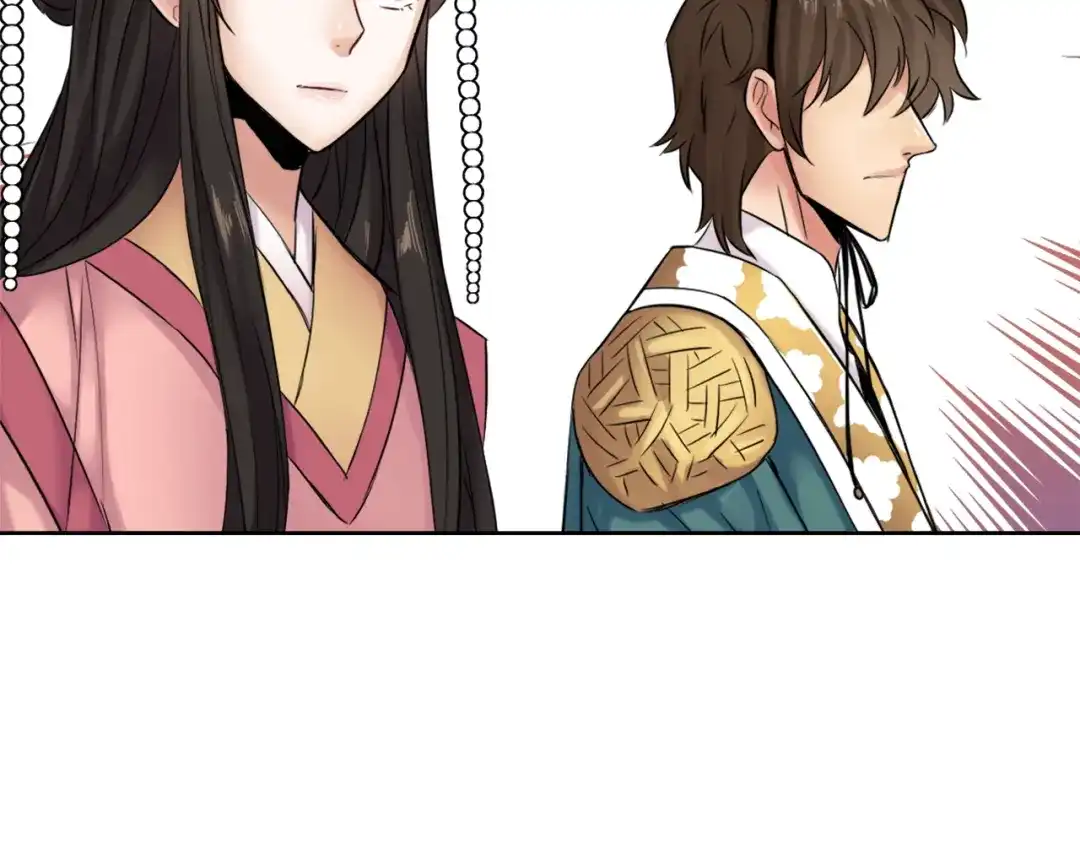 变成敌国皇帝的奴隶 第9话 新帝继位 第37页