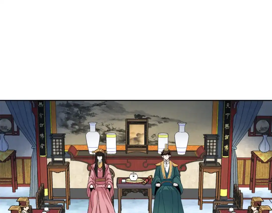 变成敌国皇帝的奴隶 第9话 新帝继位 第11页