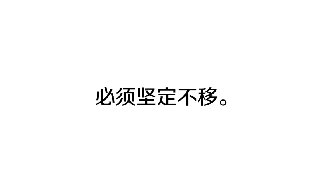 变成敌国皇帝的奴隶 第9话 新帝继位 第65页
