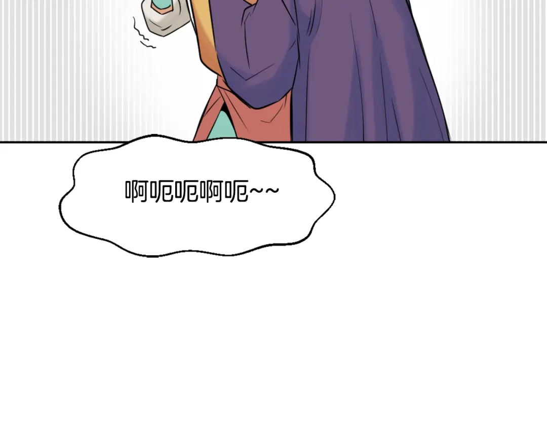 变成敌国皇帝的奴隶 第9话 新帝继位 第127页