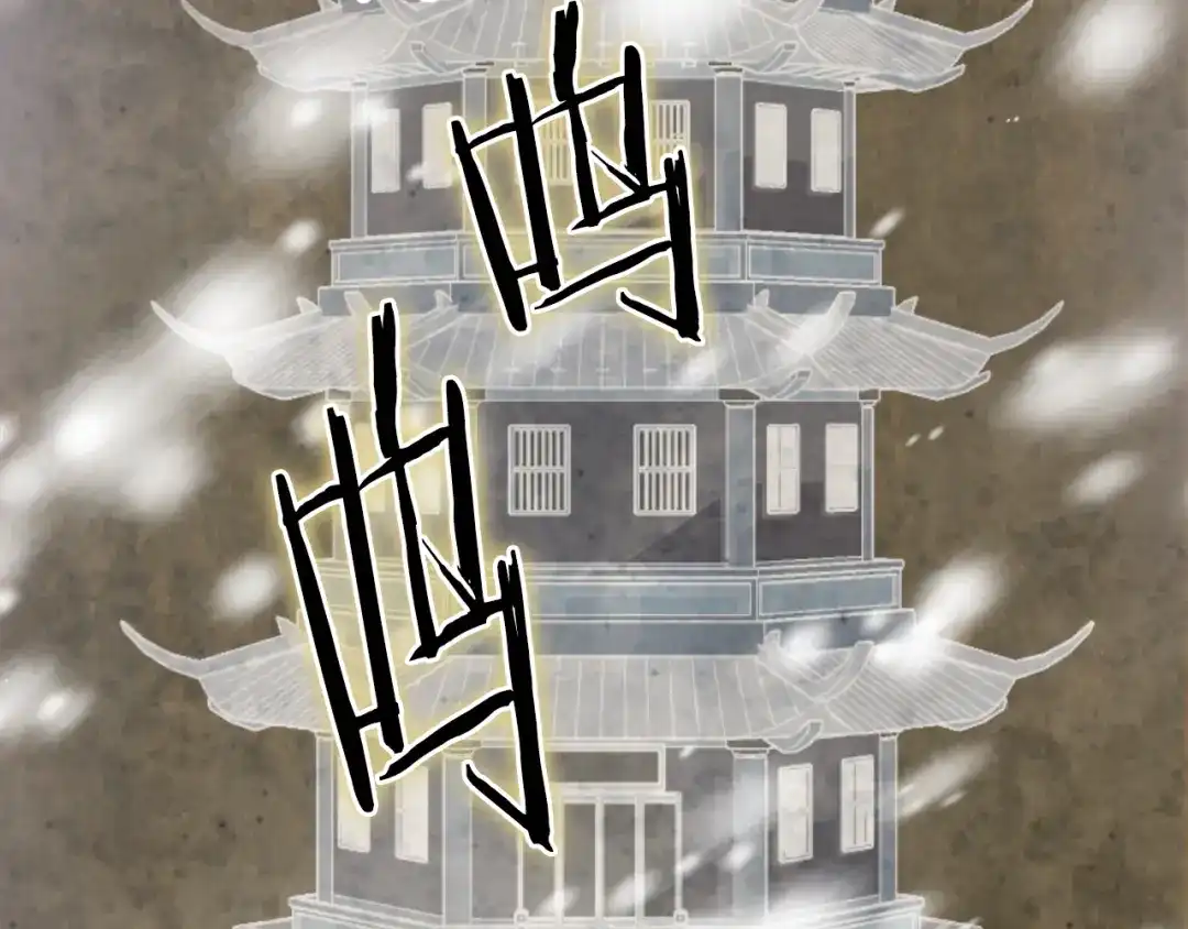 变成敌国皇帝的奴隶 第9话 新帝继位 第202页