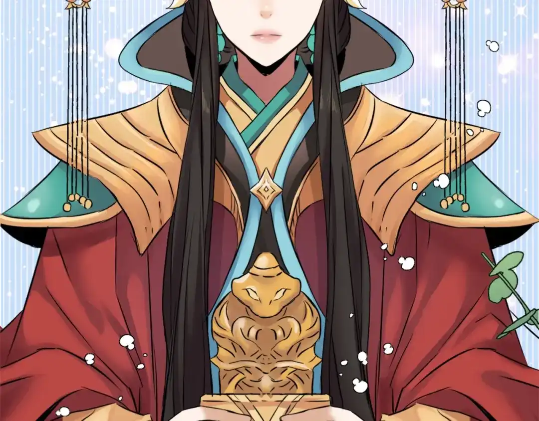 变成敌国皇帝的奴隶 第9话 新帝继位 第101页
