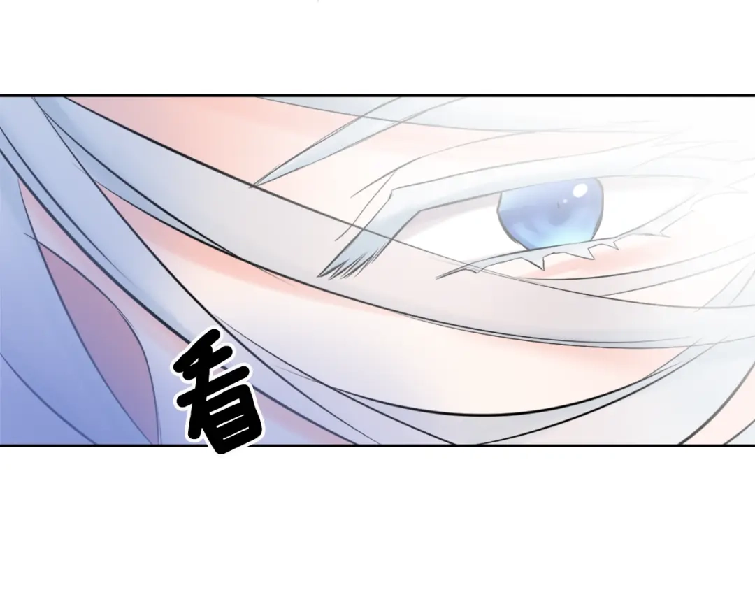 变成敌国皇帝的奴隶 第9话 新帝继位 第212页