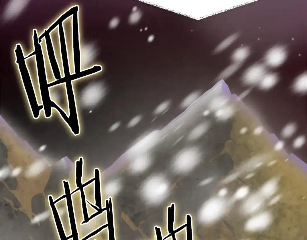 变成敌国皇帝的奴隶 第9话 新帝继位 第200页