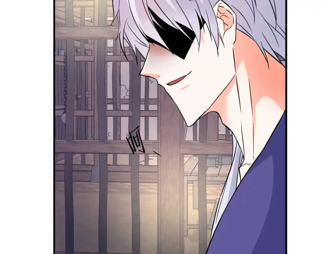 变成敌国皇帝的奴隶 第99话 禄被抓 第94页