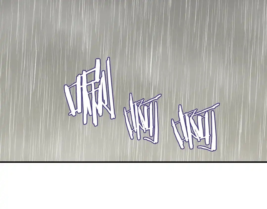 变成敌国皇帝的奴隶 第99话 禄被抓 第201页